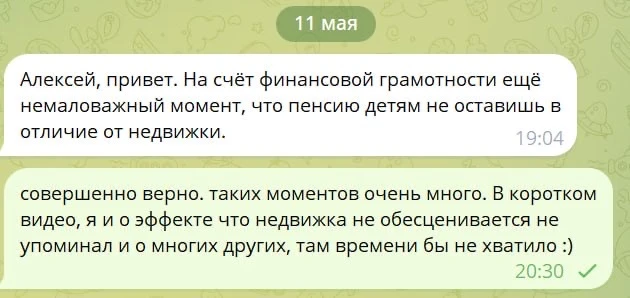 ⬆️ Это кстати очень правильное замечание. 

Мало того, что 50 тыс рублей пенсии вы получите обесцени
