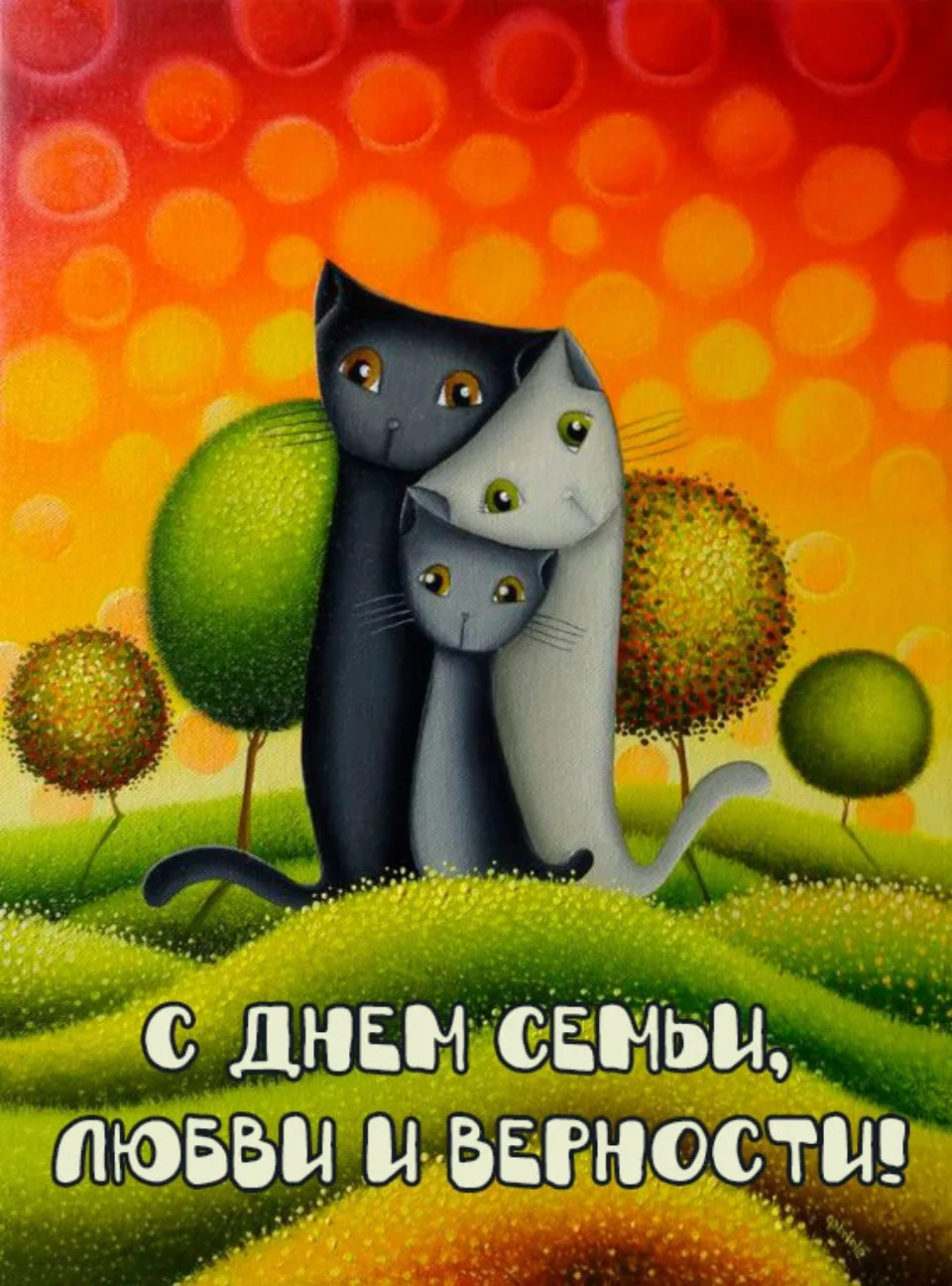 Открыточки с душой✨|👉Подписаться