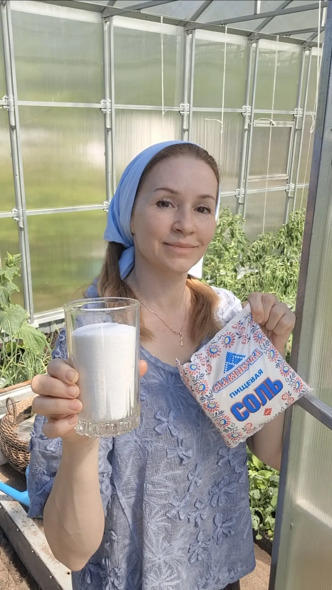 Каждый год я в шоке! 😳Вот такой стаканчик соли настойчиво предлагается, как надёжное средство от лу