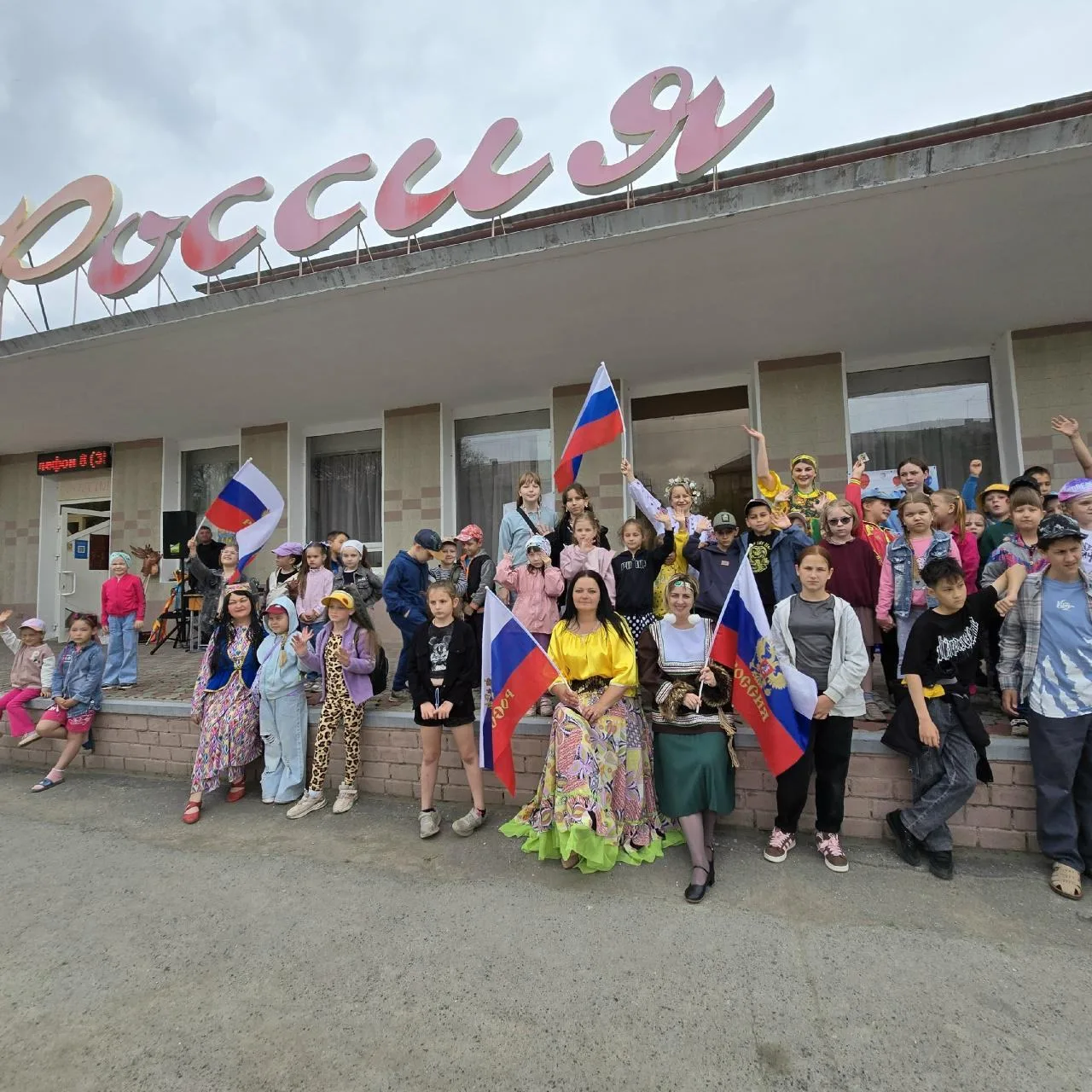 10.06.2026г. на территории Центра культурного развития «Россия» собрались ребята из пришкольных лаге