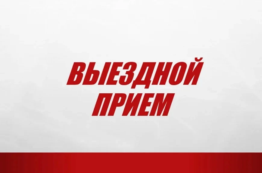10 июня 2026 года специалисты Государственного казенного учреждения Луганской Народной Республики «Г