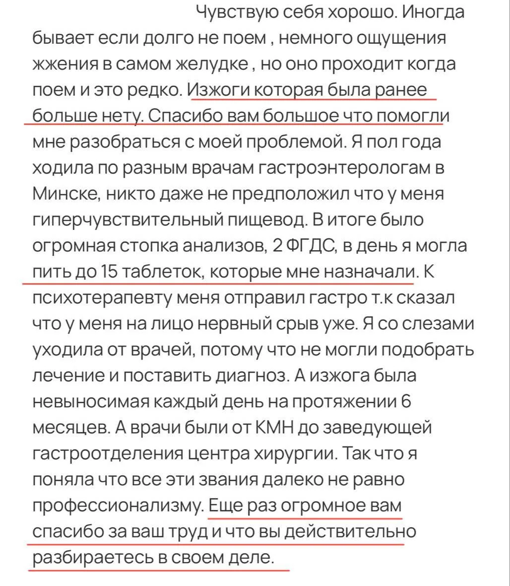 15 таблеток в день. 6 месяцев бессмысленного хождения по врачам

Так может выглядеть жизнь человека 