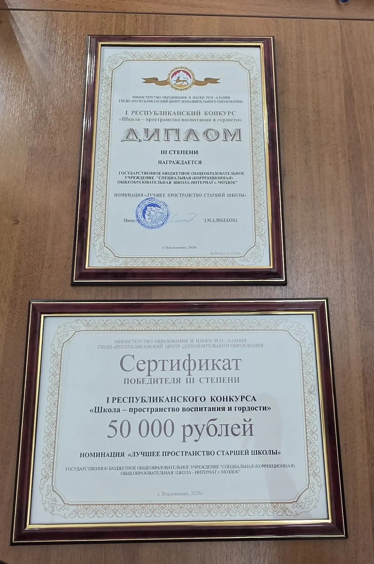 🏆 
С радостью делимся отличными новостями! Вчера 3 июня 2026 г. в Штабе общественной поддержки парт