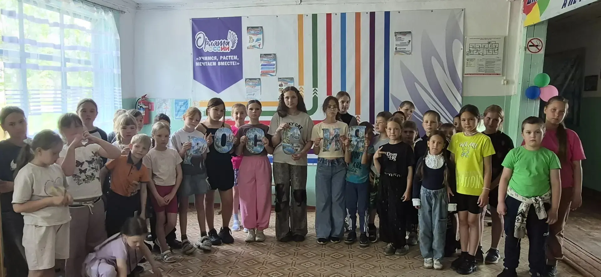 Еще один веселый летний день прошел в лагере «Солнышко» с пользой.

День был насыщенным, в лагере пр