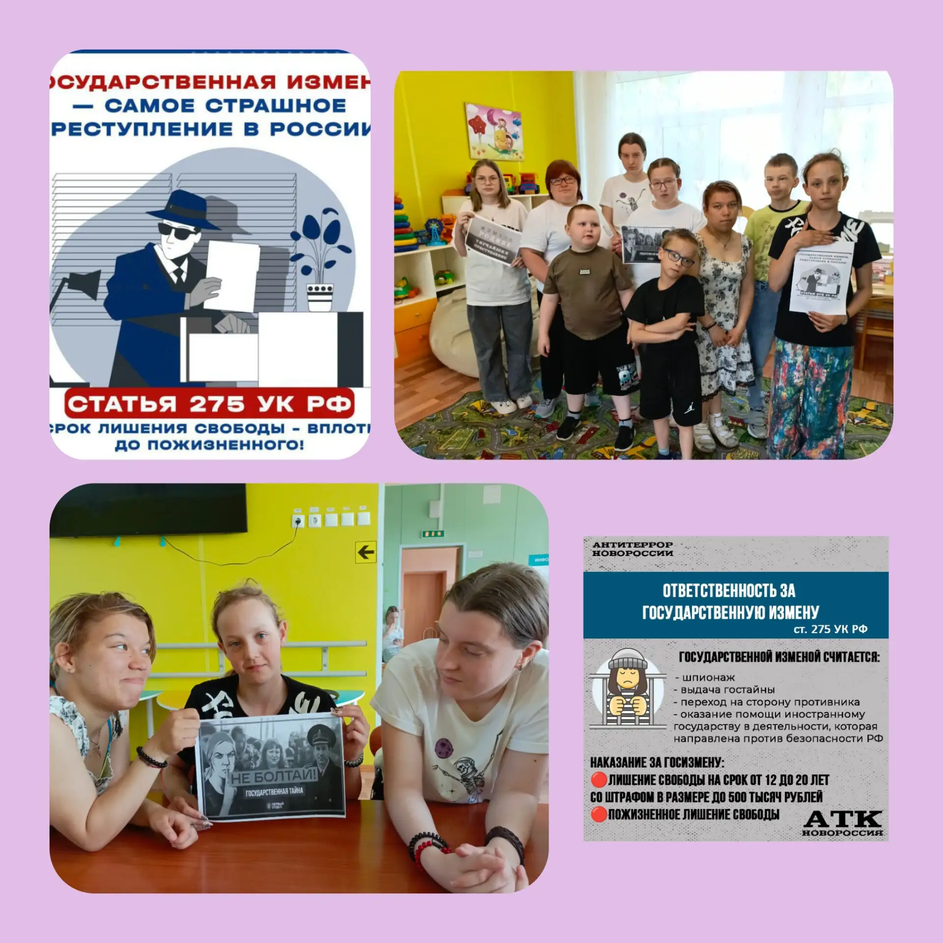 С воспитанниками ЛОГБУ "Подпорожский СРЦН "Семья" отделения социального обслуживания детей-инвалидов