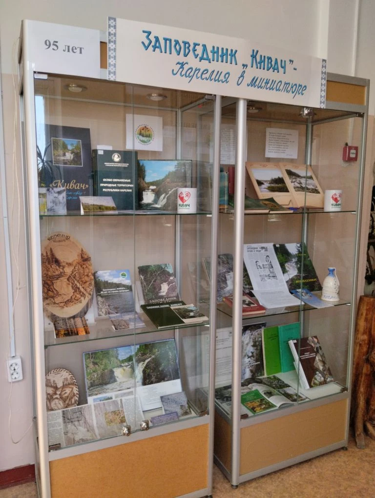 День в истории

🌿11 июня Государственный природный заповедник "Кивач" отмечает своё 95-летие.

🌿В 