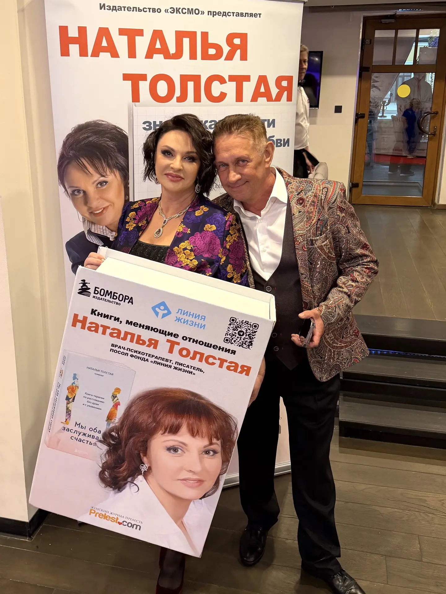 Друзья! Хочу поделиться с вами впечатлениями от посещения XXVIII церемонии вручения премии «Грация»,