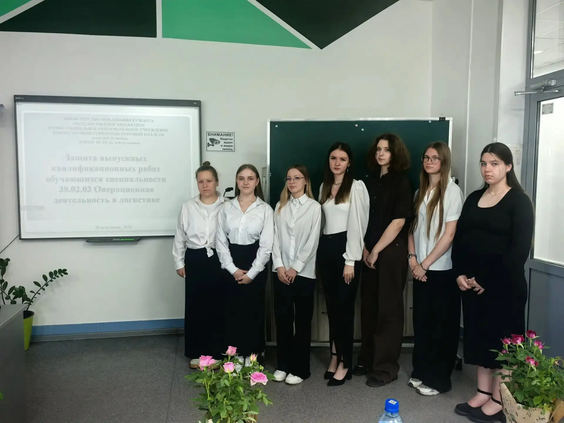 📂Защита выпускных квалификационных работ
                                                          