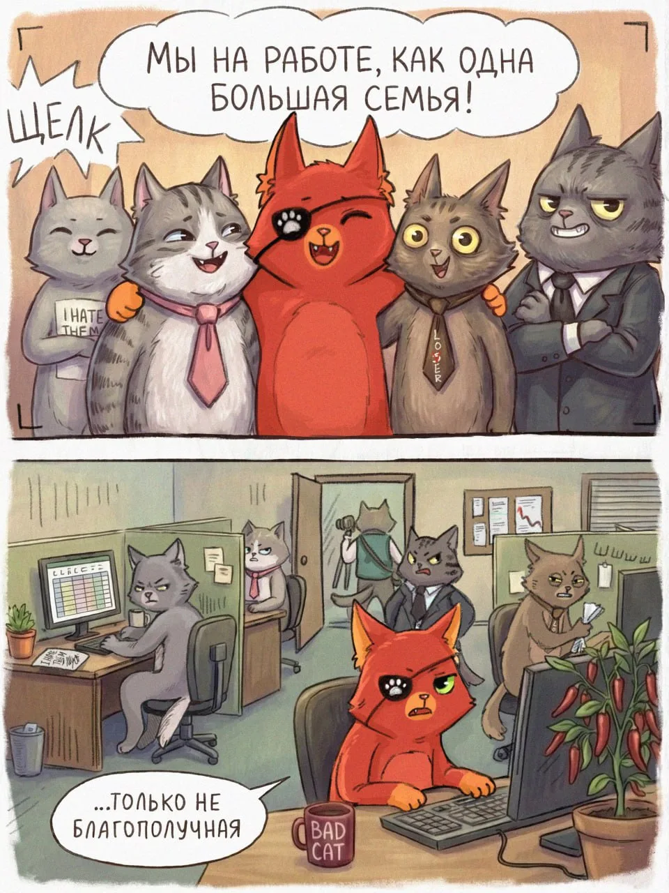 кот семьи
___________________
Пеппер кот / Pepper сat
#пепперкот #peppercat