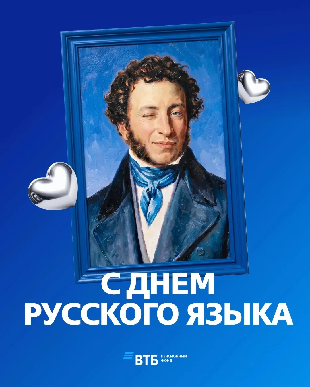 Нашли Пушкина. И не одного 😲

В день рождения поэта и по совместительству в День русского языка, 