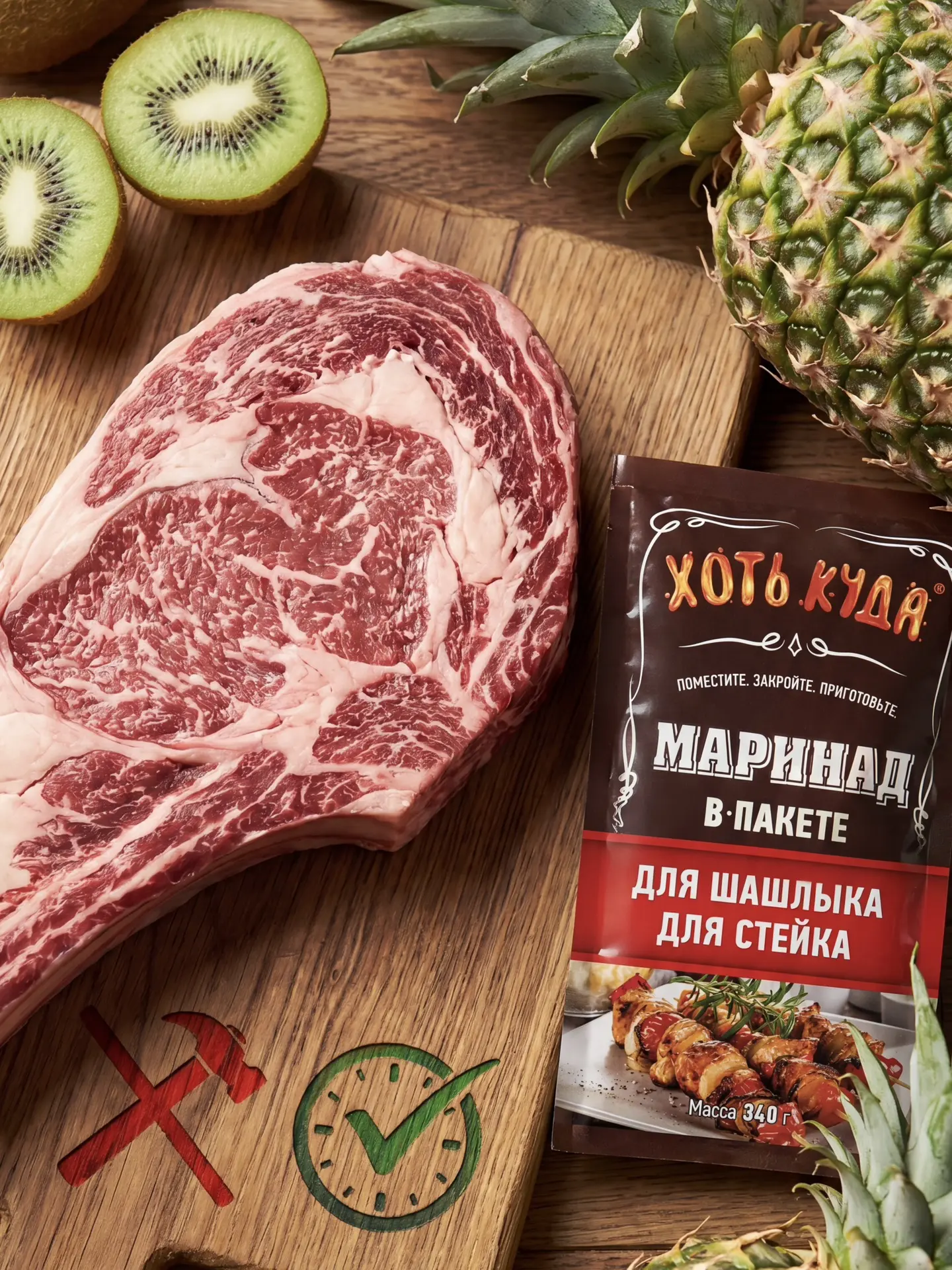 Лайфхак. Как сделать мясо мягче без молотка и лишних танцев с ним 🥩🔨❌

Отбивать мясо молотком – эт