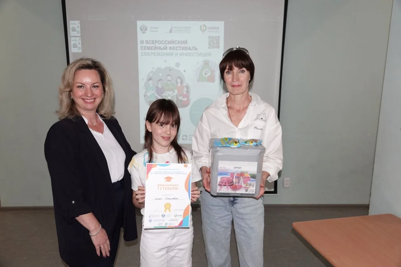 🏆 Финансовый успех начинается с семьи!
Сегодня в Центре культуры состоялся III Всероссийский семейн