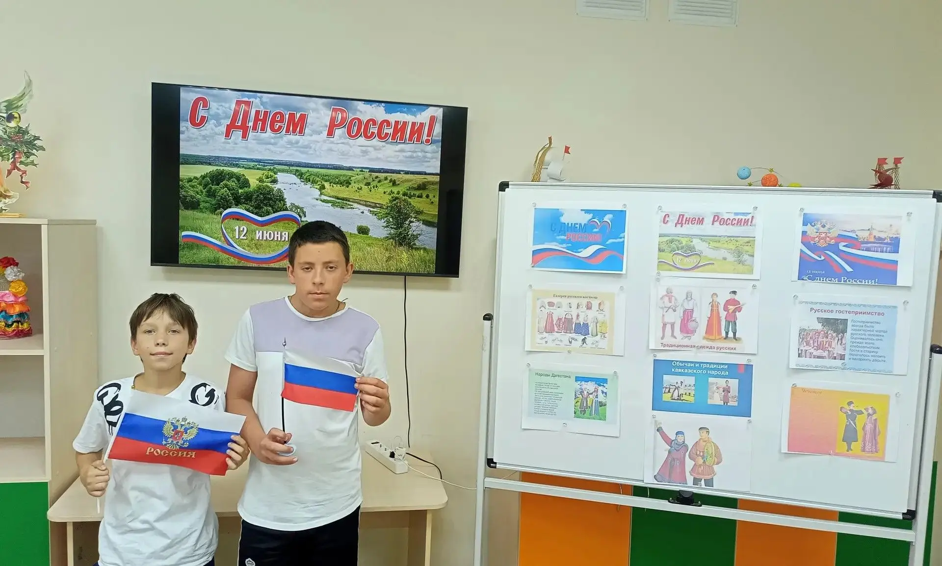 В День России в группах мальчиков нашего Центра состоялся важный разговор на тему «Многонациональная