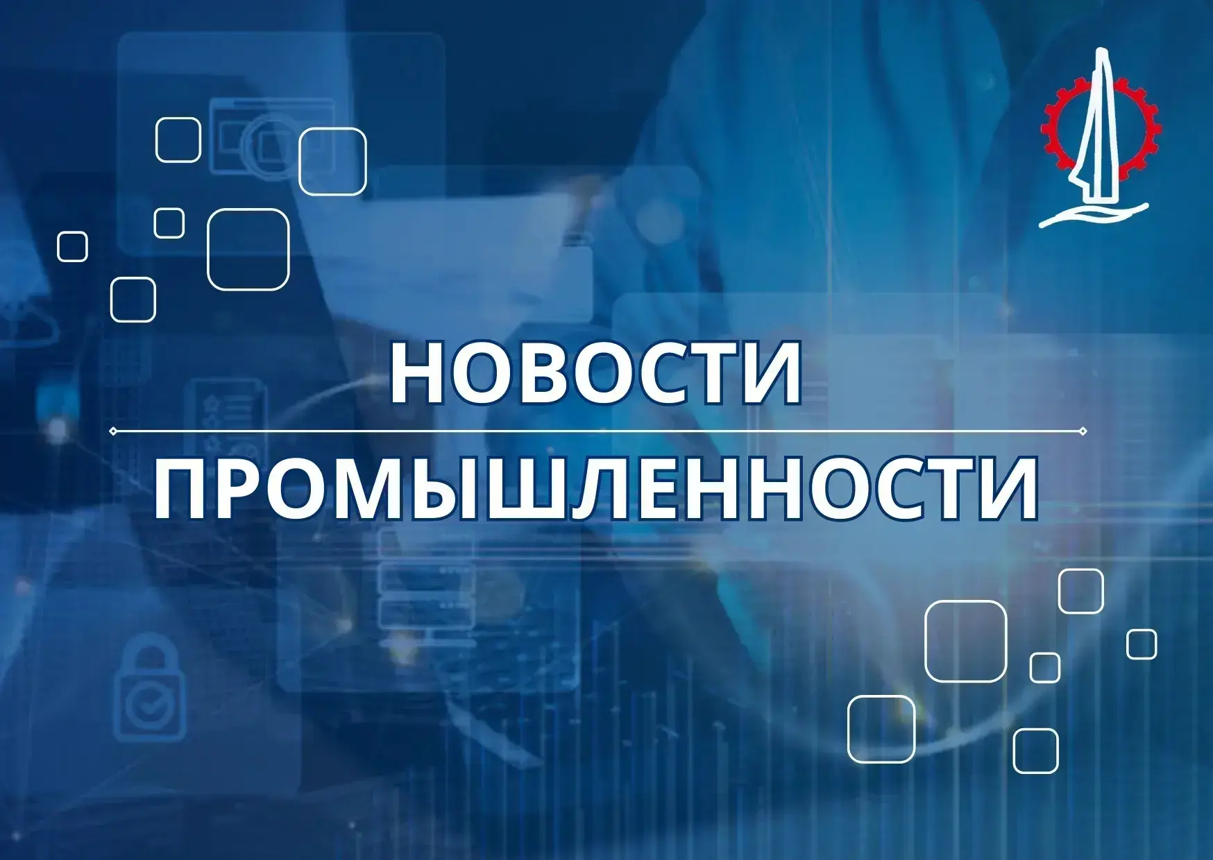 Новости в сфере промышленности

🔹️Экспорт продукции машиностроения из России вырос на 28% за год: h