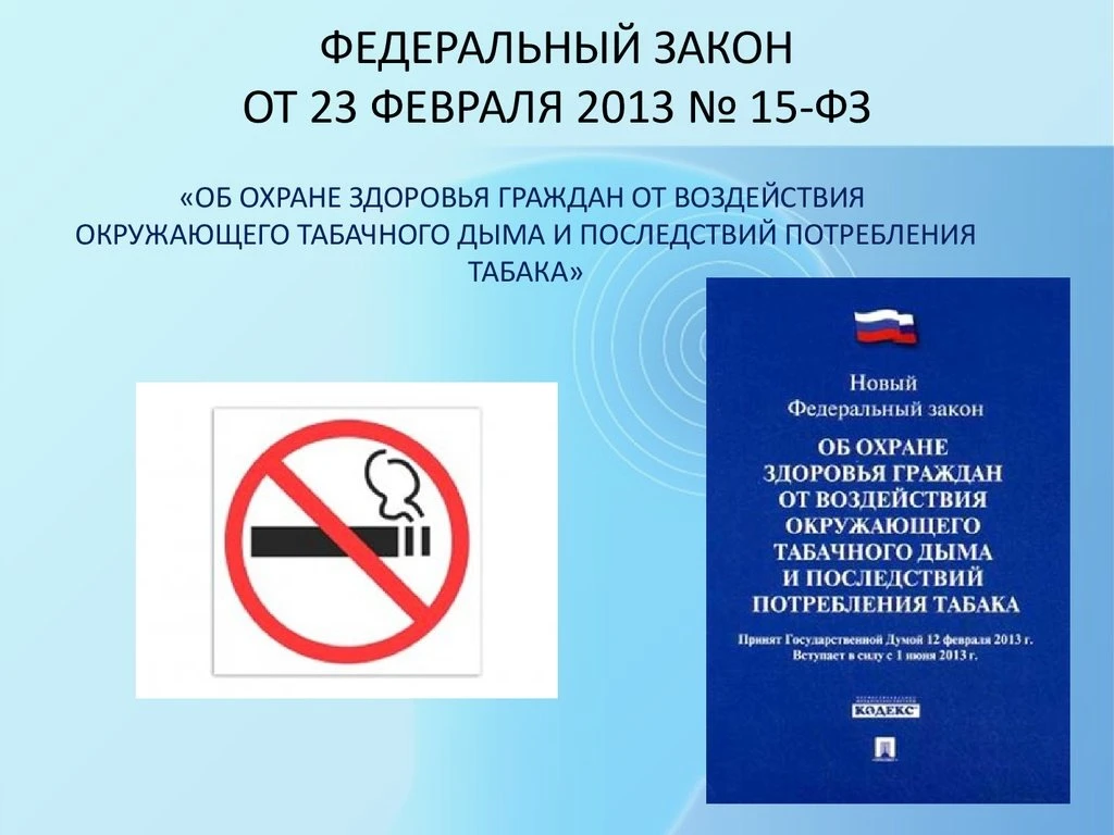 Уважаемые руководители предприятий общественного питания! 

В целях обеспечения соблюдения Федеральн