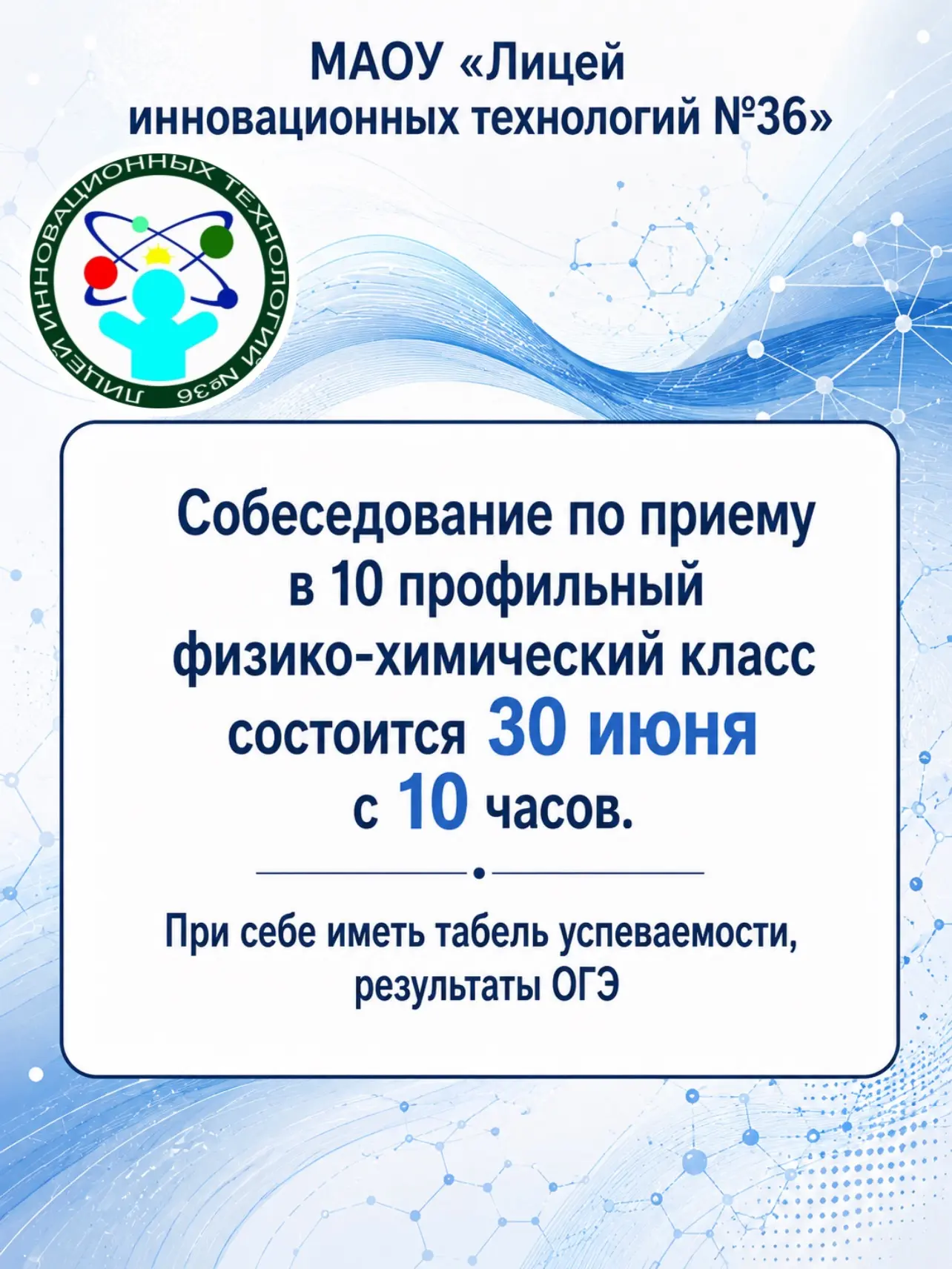 Запись по телефону: 52-11-07
