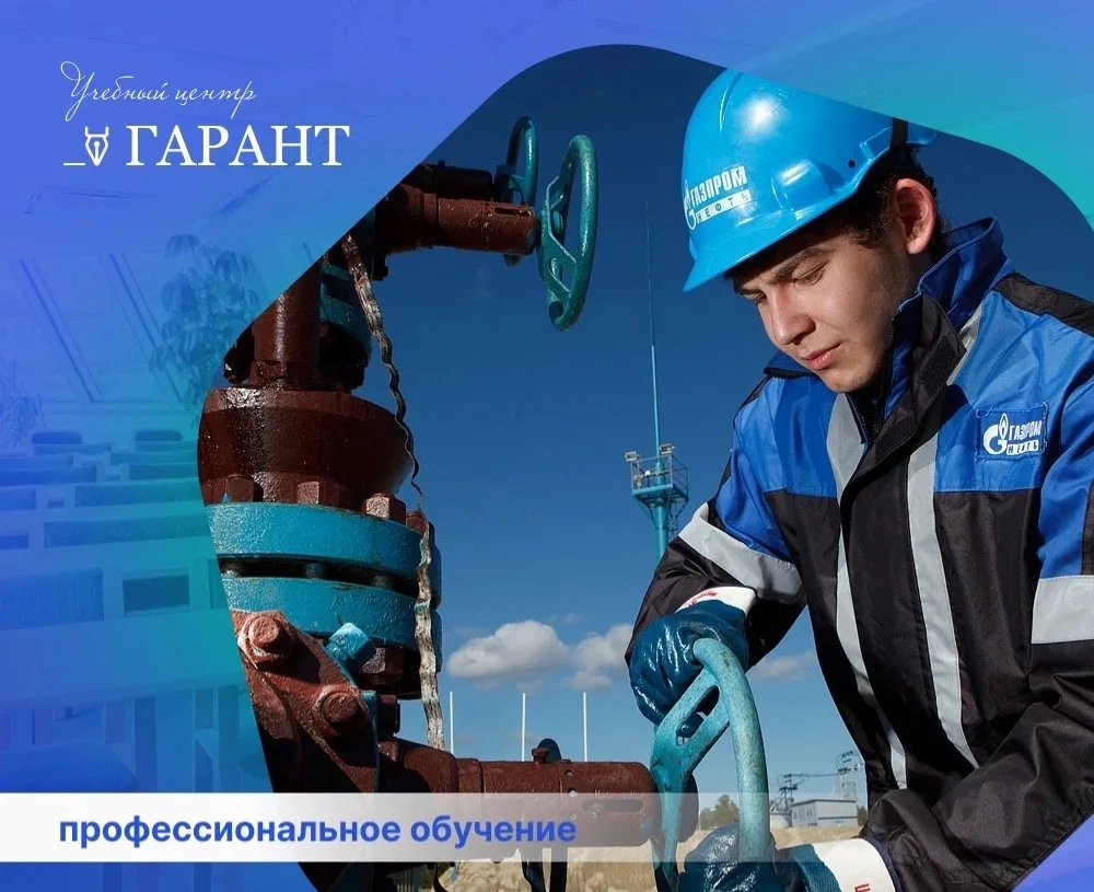 У нас более 1000 образовательных программ, но самыми популярными неизменно остаются профессии нефтег