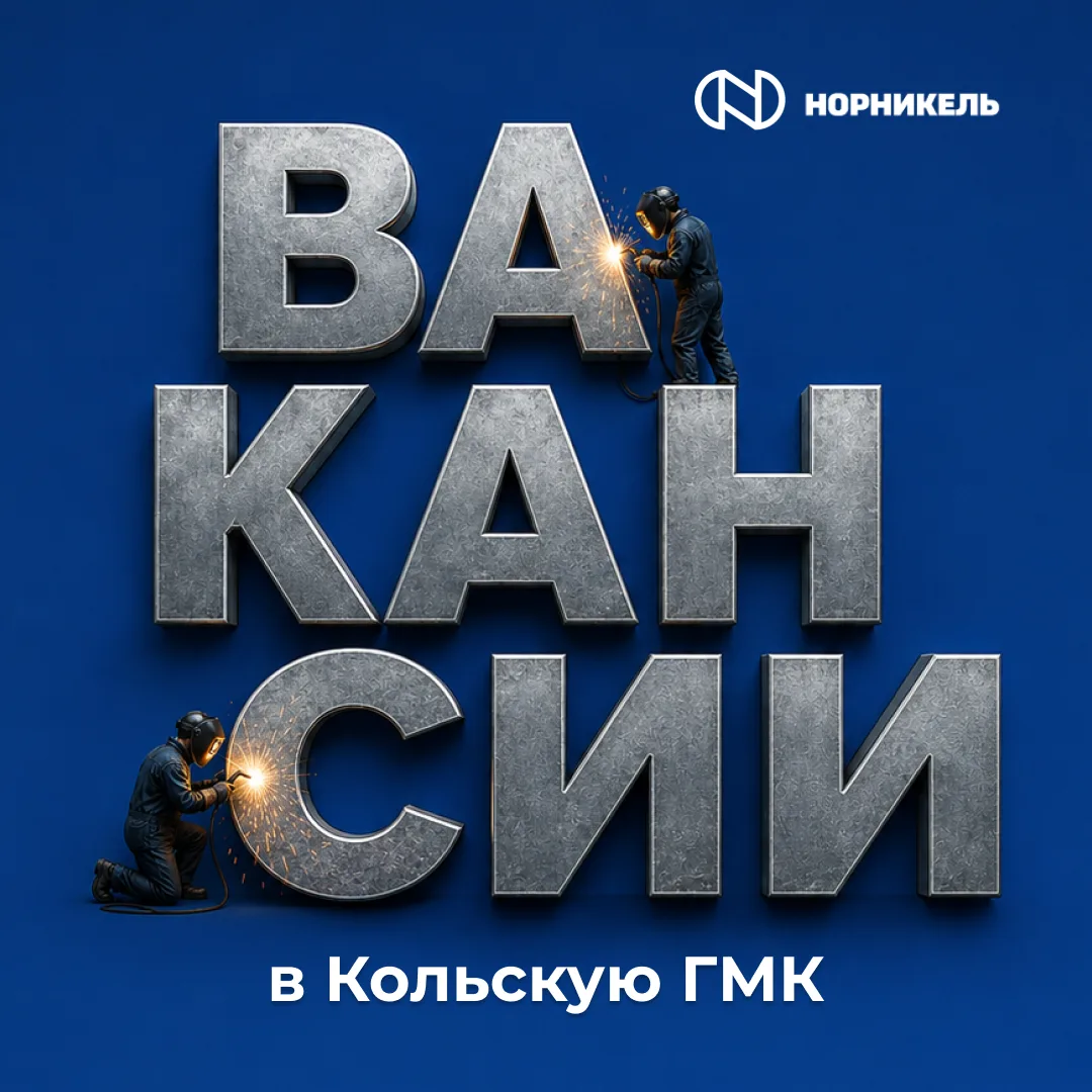 Благодаря ним сохраняется стабильная работа целых предприятий 💪

Тепловые сети, релейная защита, во