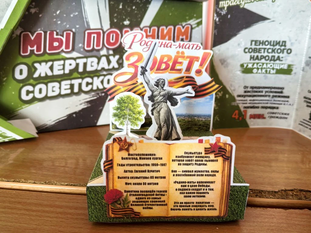 🎖 **Память сильнее времени!** 🎖 
 
Приглашаем на уникальную выставку **объёмных поделок**, посвящё