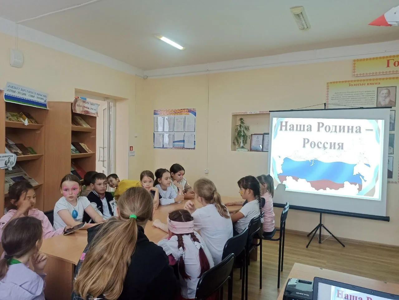 (6+)"Россия - Родина моя!"
Ко Дню России в библиотеках МАУК «Кармаскалинская ЦБС» прошел цикл меропр