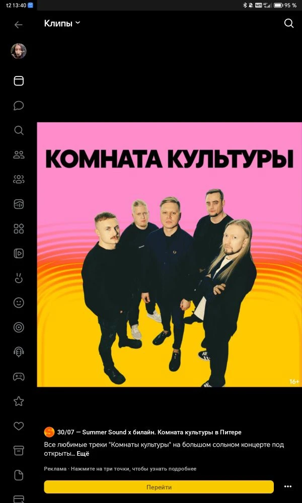 Не надо меня преследовать пожалуйста 😂
Я же сказала что еду
АХАХАХАХ