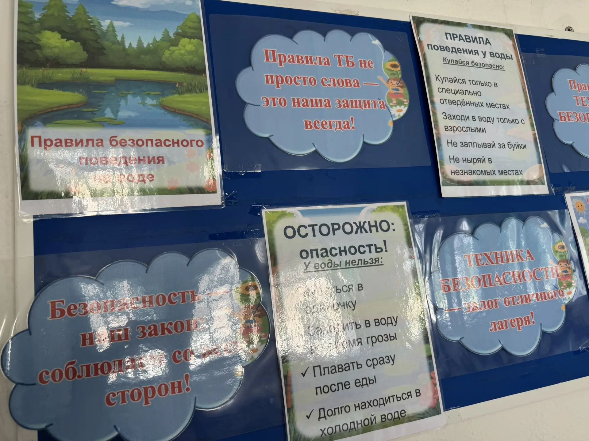 ✨☀️ В МБОУ БСОШ №2 лето в самом разгаре!
Несмотря на каникулы, жизнь в нашей школе продолжает кипеть