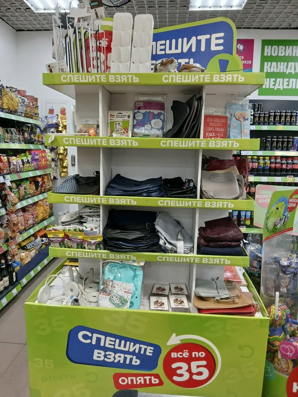🔥 Большая распродажа продолжается! 🔥 

Любимые товары для дома, детей, творчества, одежды и ещё де