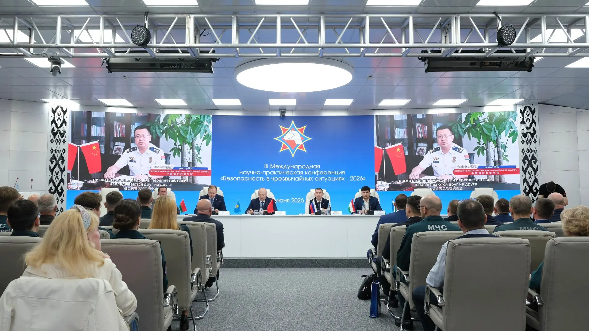 Итоги «Безопасности 2026» в Минске

⚡️ В столице Беларуси завершила работу III Международная научно-