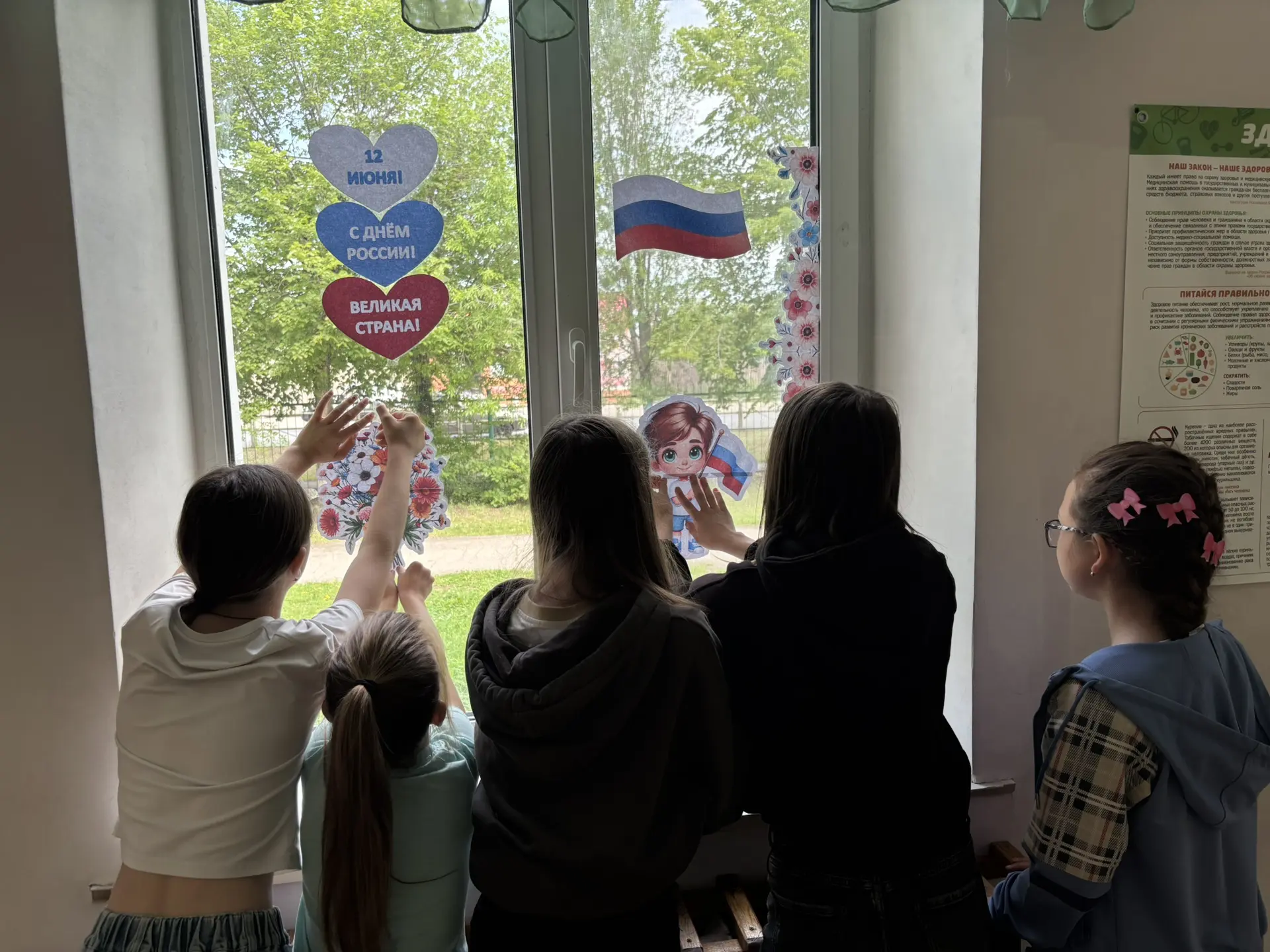 🇷🇺 В пришкольном лагере «Нити поколений» в преддверии Дня России под руководством советника директ