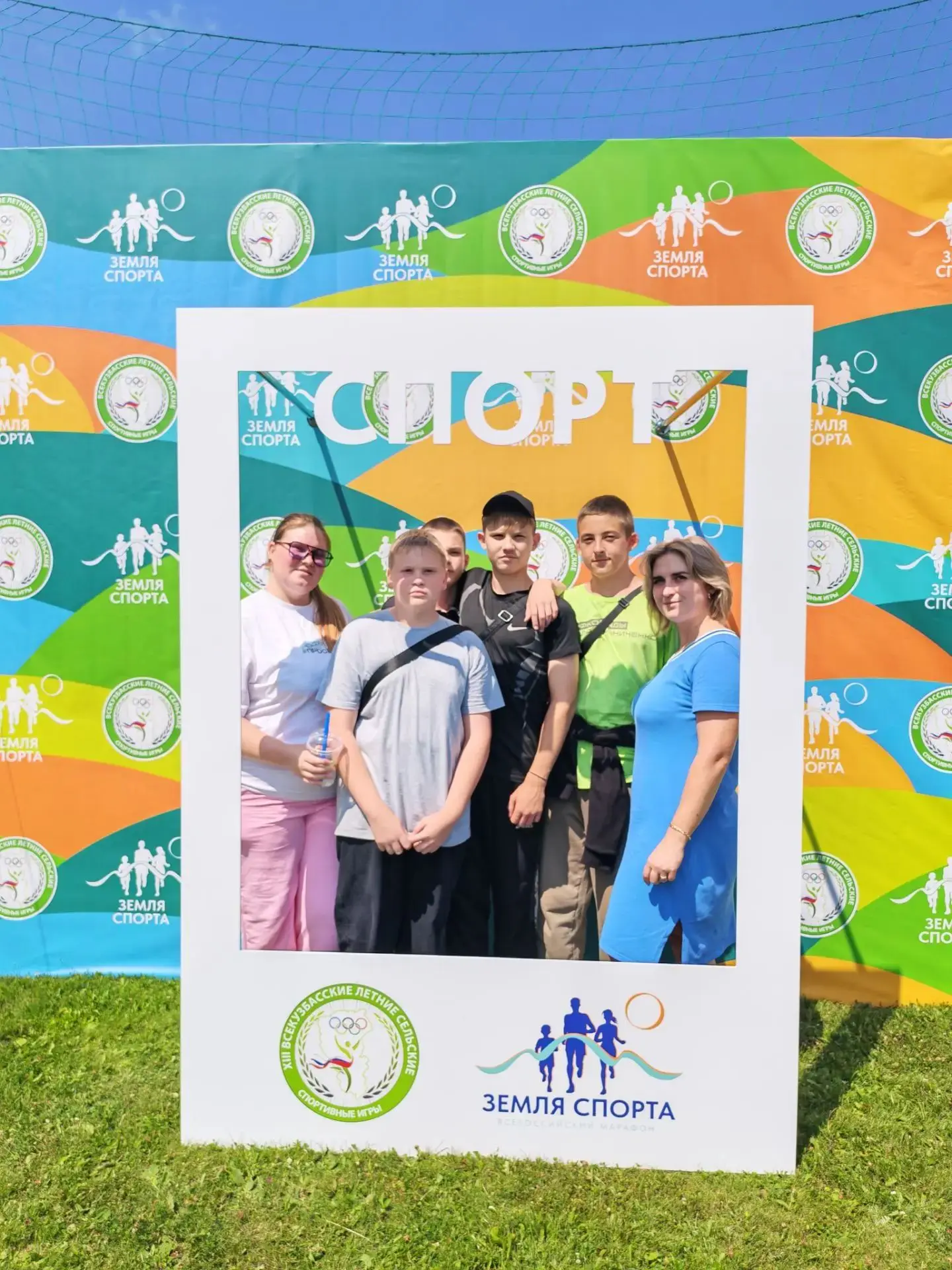 🎉 Сегодня в посёлке Трудармейский прошёл грандиозный праздник! 🎉

Сегодня наш посёлок Трудармейски