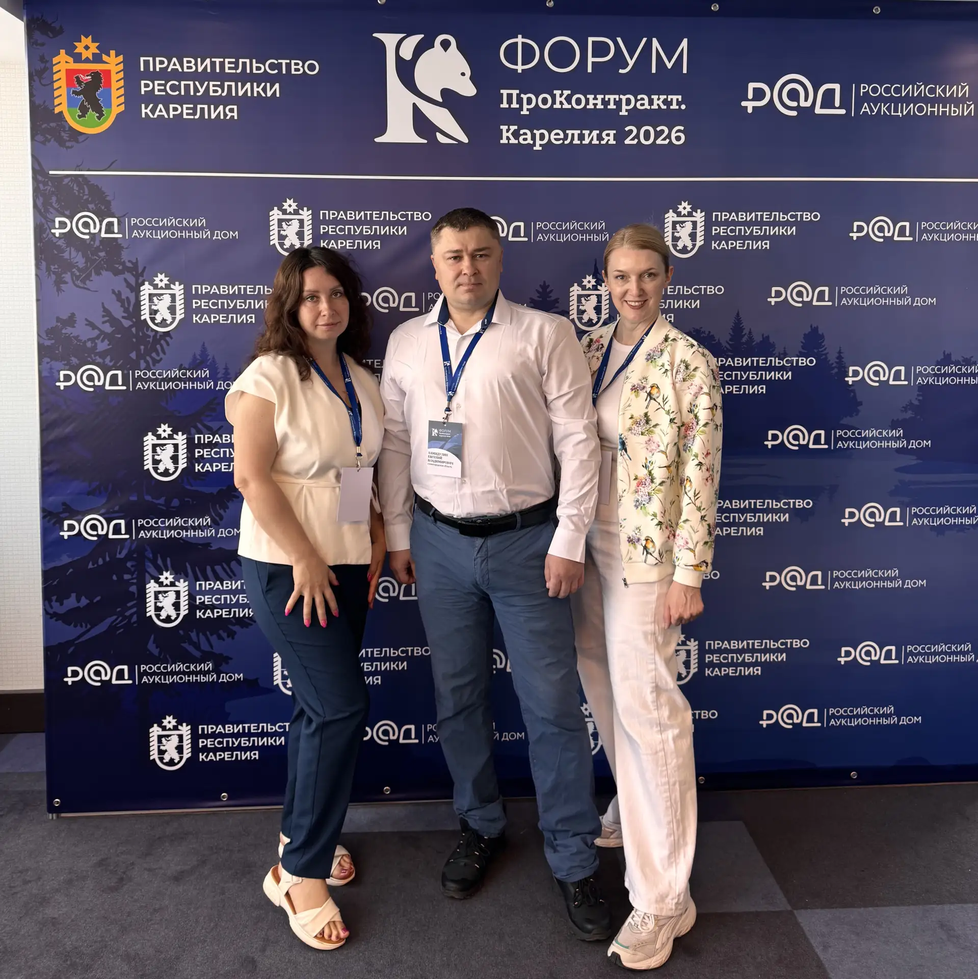 ✅ Сотрудники Института — на межрегиональном форуме «ПроКонтракт. Карелия 2026».

Наши сотрудники все