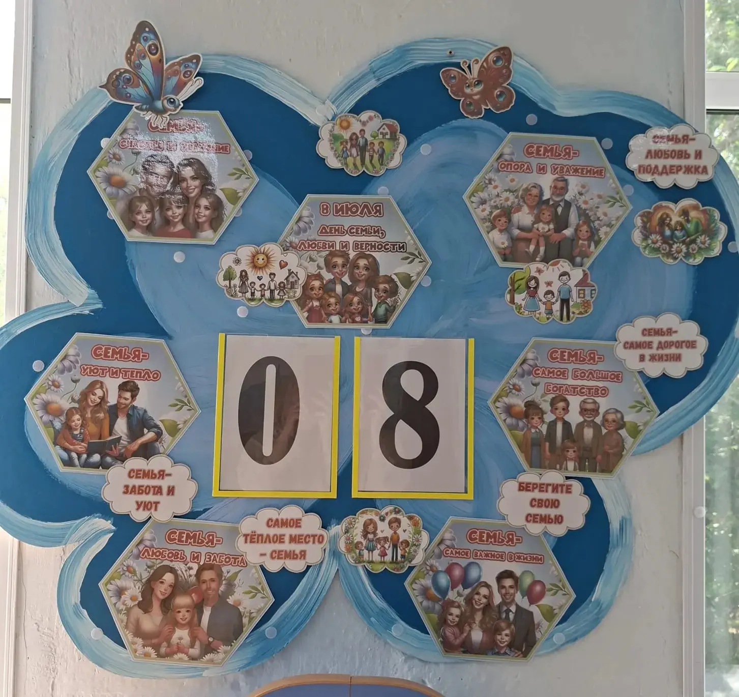 🎉 День семьи, любви и верности в нашем детском саду! 🎉
8 июля отметили тёплый и душевный праздник 