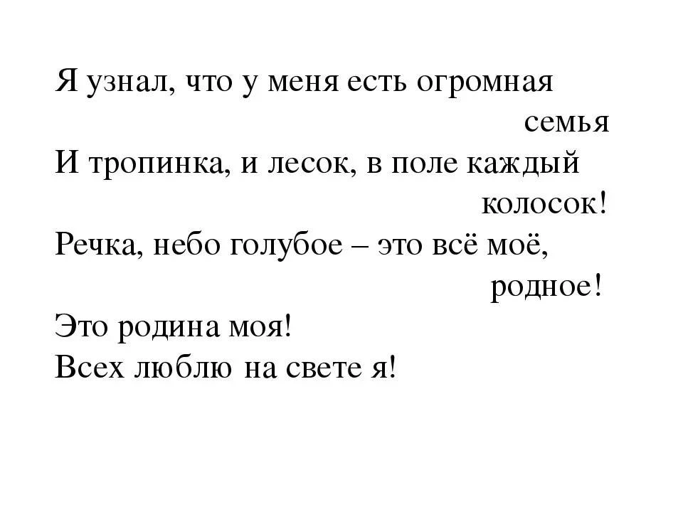 ешкин кот, чуть не забыла поздравить вас с Днём России! 

я так заработалась, что забыла сегодня даж