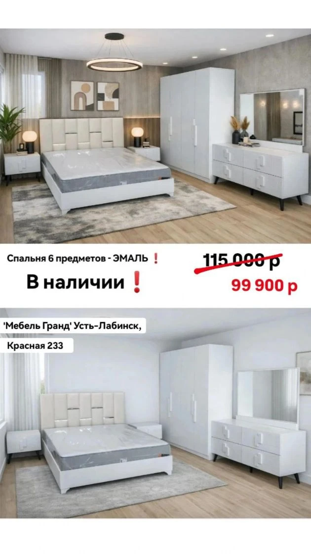 Также в наличии ✔️
Фасады - эмаль 🤍
