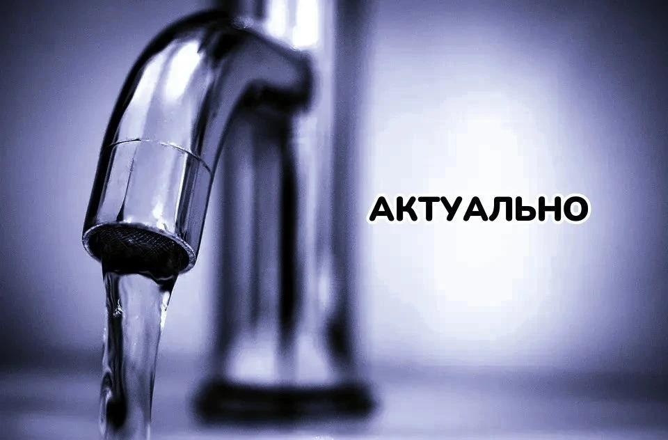 ⚠️ Продолжаем подключать наших абонентов к резервной системе ГВС на время проведения реконструкции о