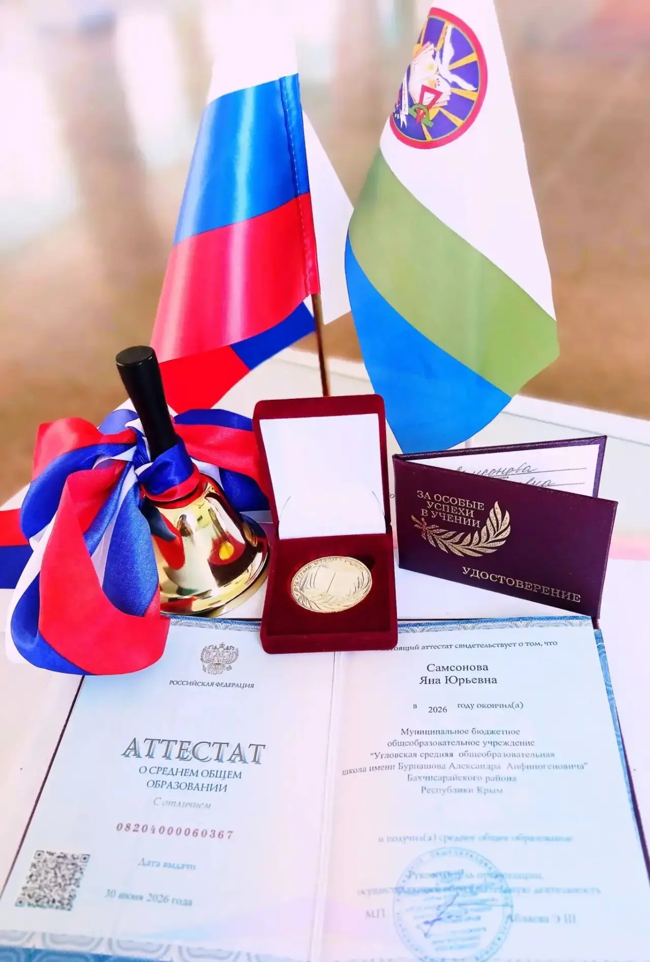 👨‍🎓В этом году наша школа торжественно проводила во взрослую жизнь своих выпускников. Среди них ос