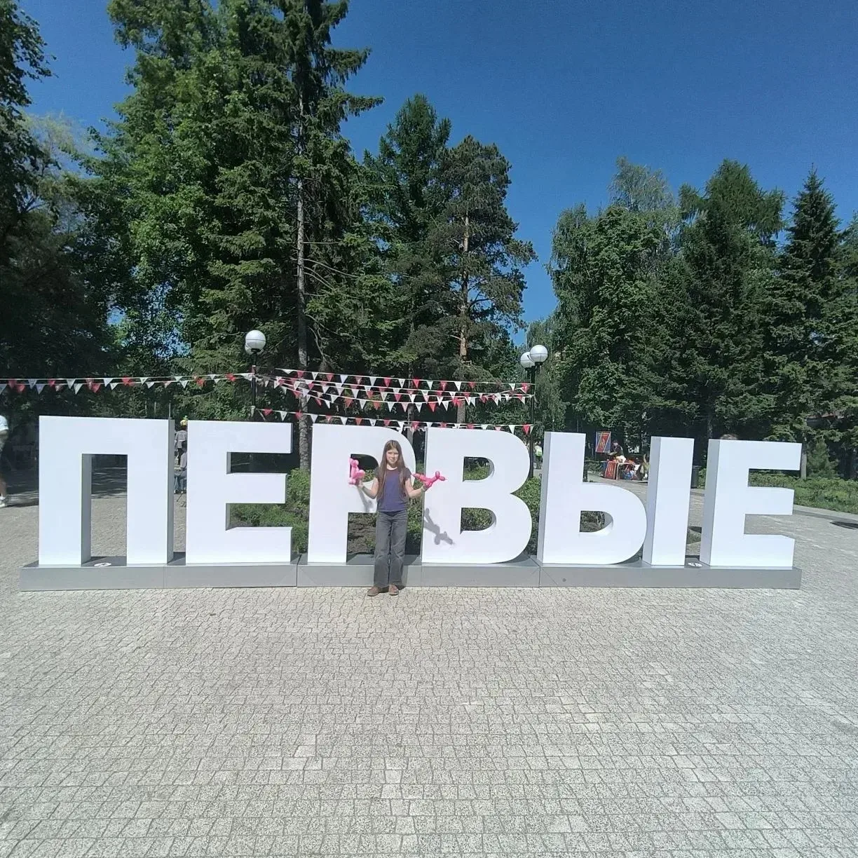 ☀️ФЕСТИВАЛЬ ДВИЖЕНИЯ ПЕРВЫХ — СТАРТ В ЯРКОЕ ЛЕТО!

1 июня в Центральном парке Новосибирска грандиозн