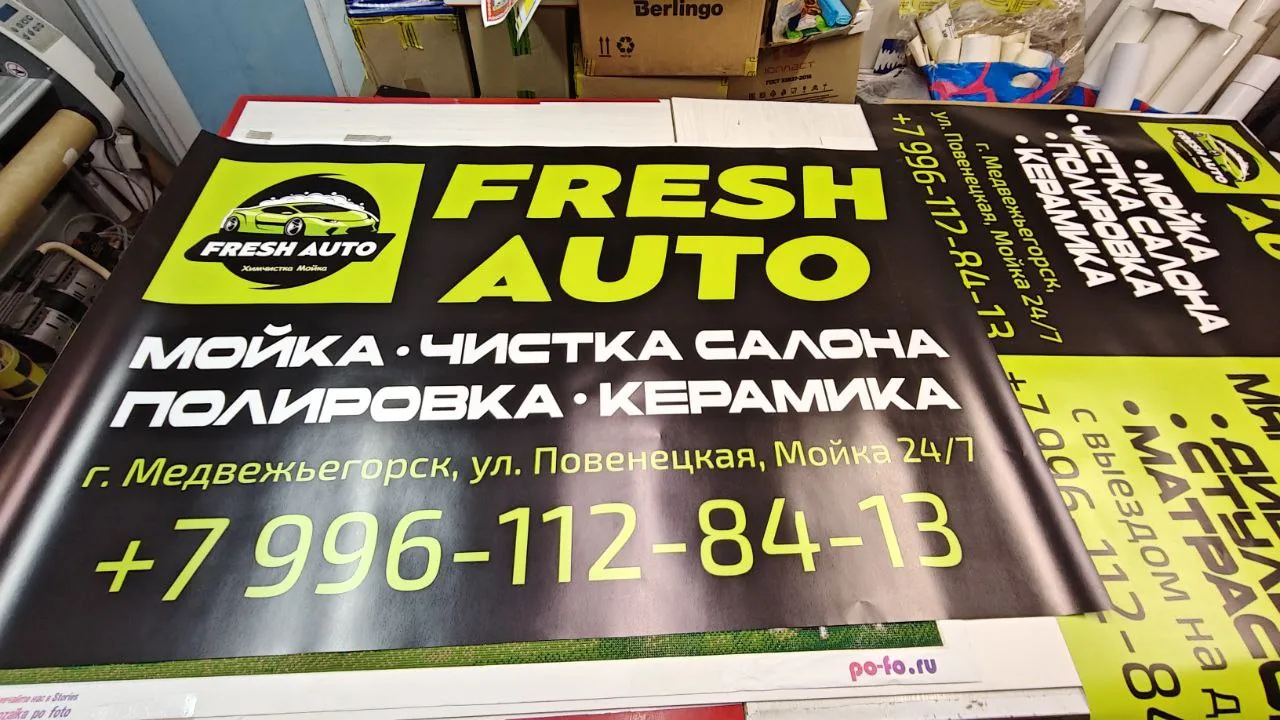 🎨 Печать плакатов и картин на бумаге — любого размера и в отличном качестве!

Создаём яркие и чётки