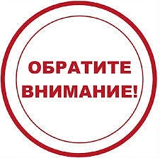 Внимание! С 12 по 14 июня 2026 года спортивный комплекс не работает.