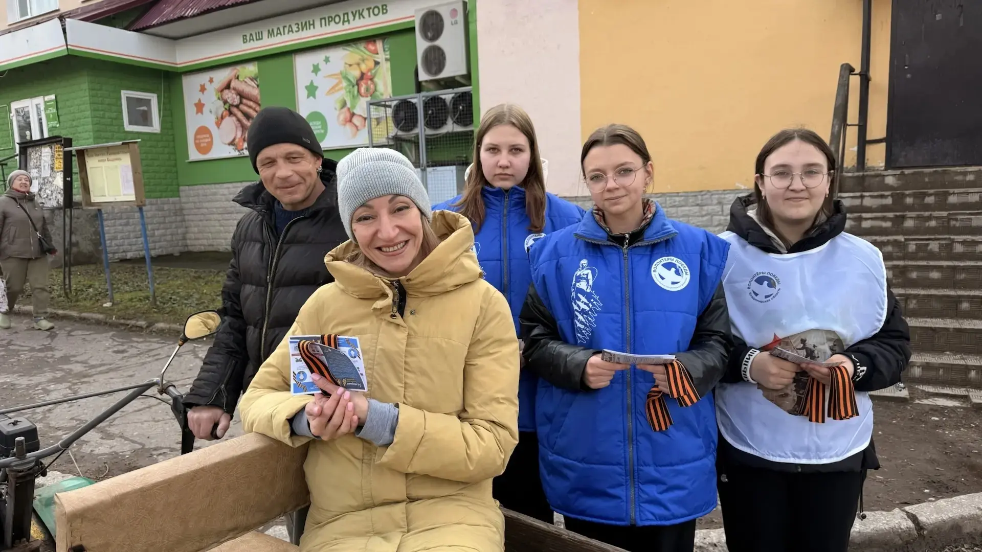 🎗️ Наша память – в каждой ленточке: акция «Георгиевская ленточка» продолжается!

Друзья! 👦👩 В наш