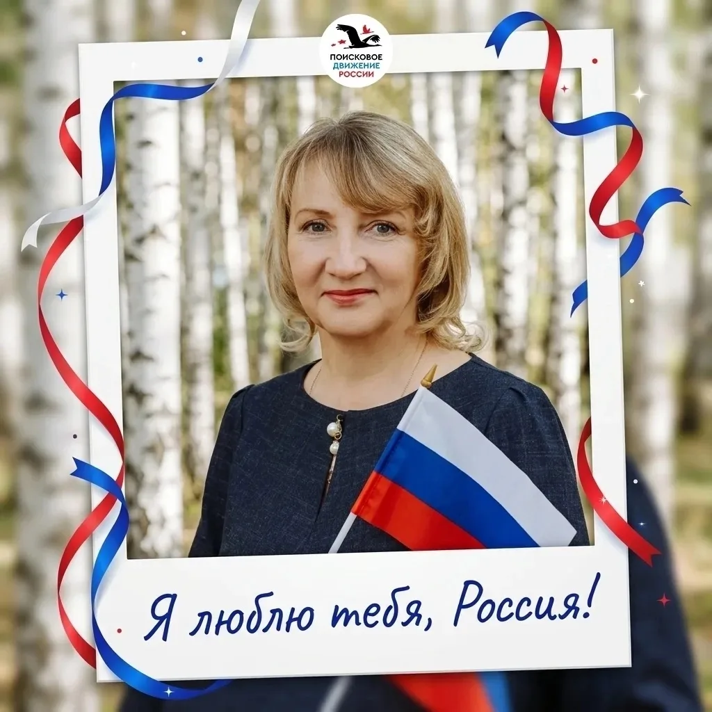 🤩#Я_РОССИЯ: присоединяйтесь ко всероссийской онлайн-акции

Сегодня тот самый день, когда можно и ну
