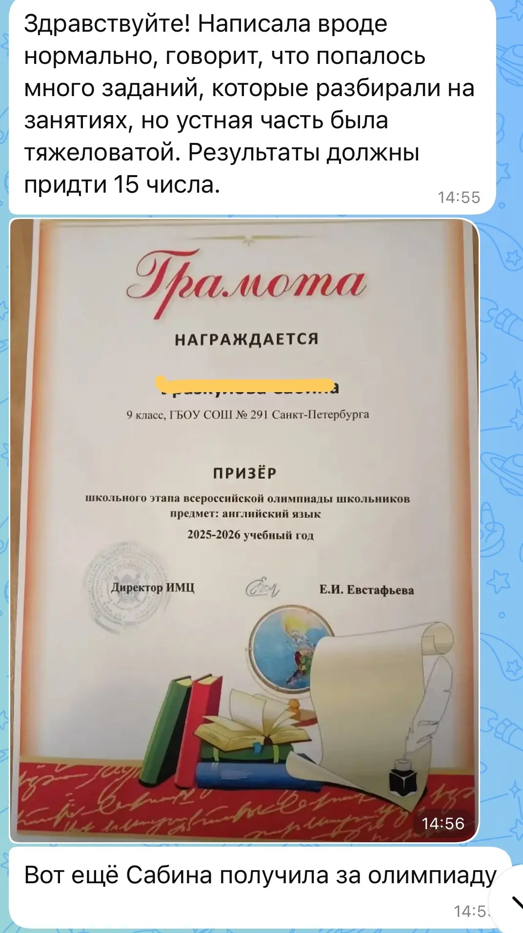 Вчера 9-классники писали ОГЭ по Английскому языку. 
С нетерпением ждем результатов🤞, но почему-то я