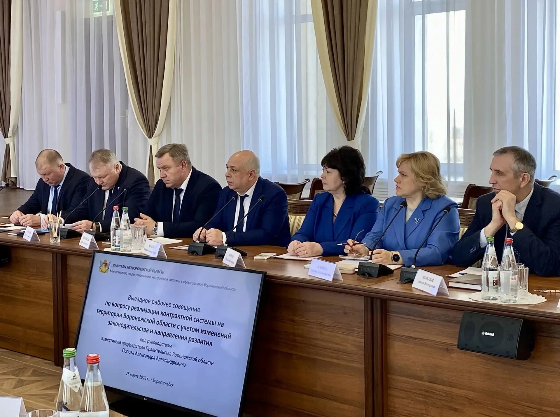 25 марта 2026 года под руководством заместителя председателя Правительства Воронежской области А.А. 