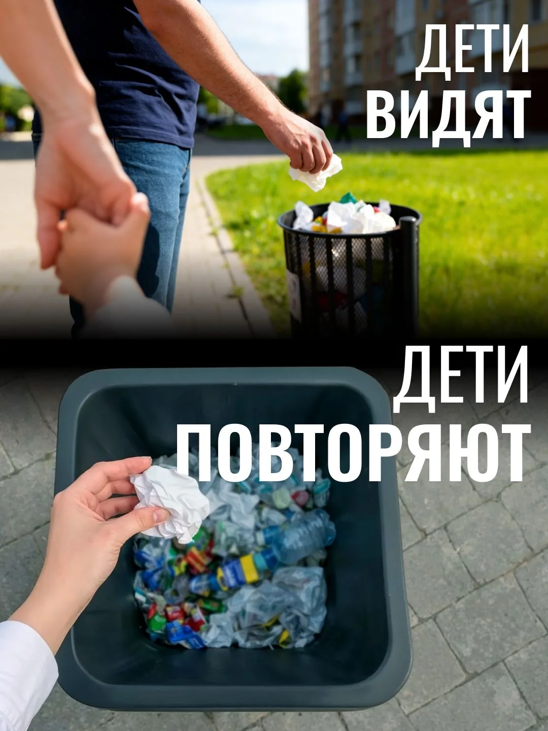 Дети смотрят на нас внимательнее, чем кажется.
Иногда мы думаем, что ребёнок «ещё маленький и не пон