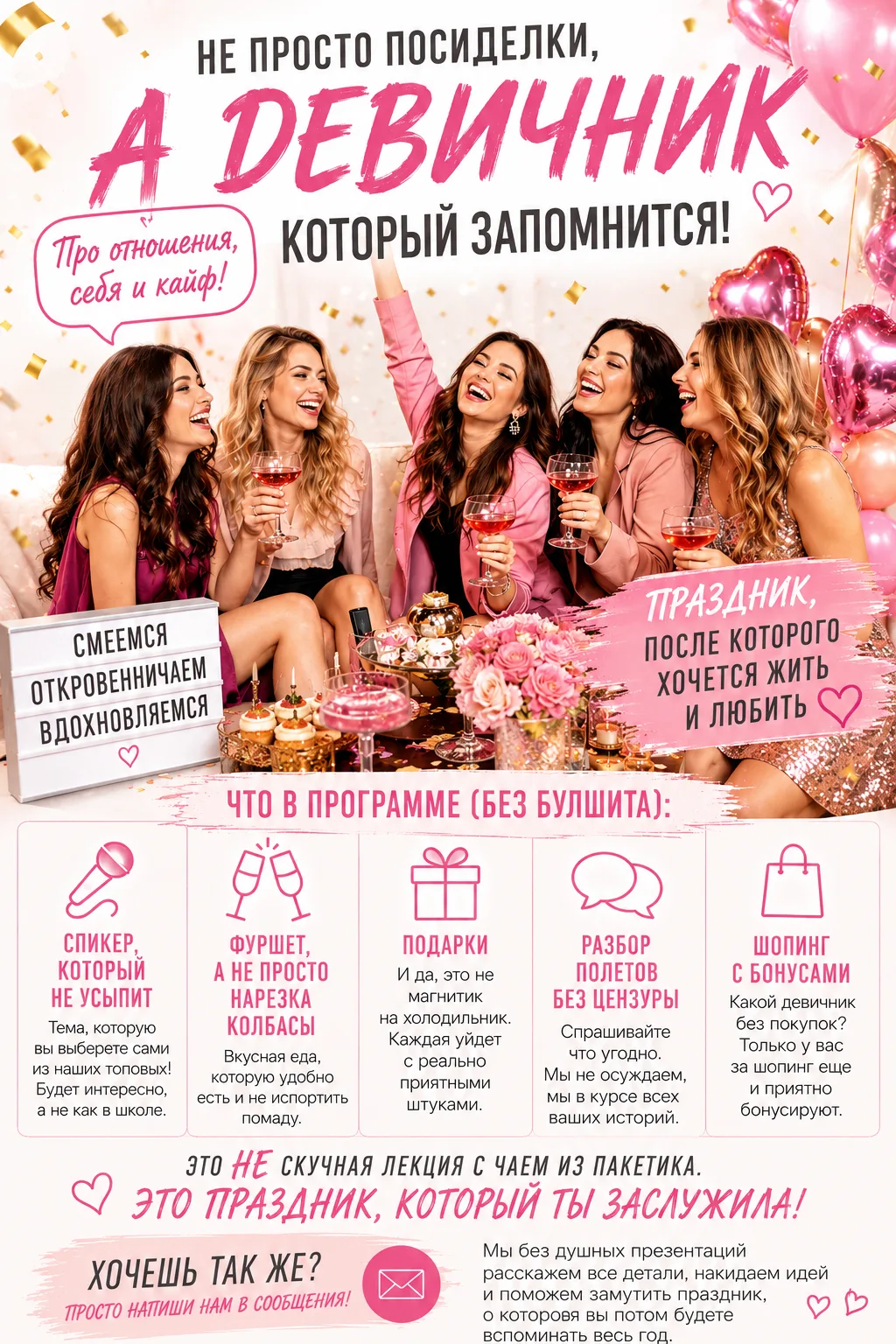 Запись по телефону: +7 992 089 0516
Бронируй место: t.me/Meropriyti...
💬 Или пиши в MAX — расскажем