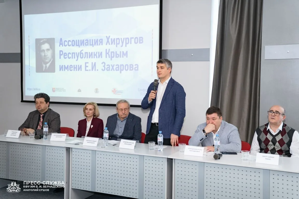 10 апреля 2026 года в Симферополе, в конференц-зале гостиницы «Москва» Ассоциация Хирургов Республик
