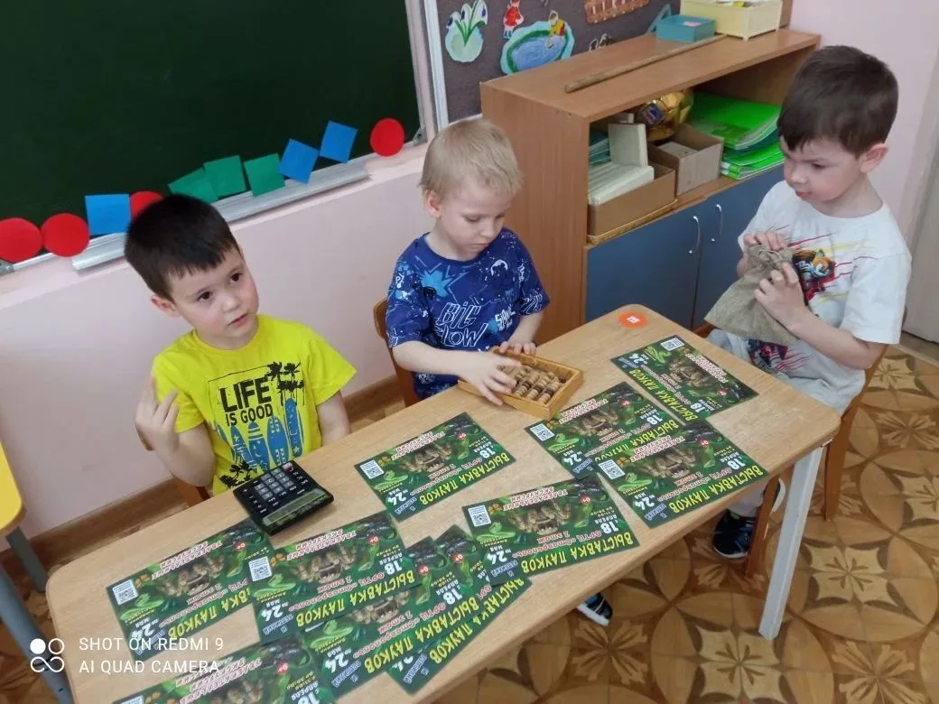 В рамках восьмого этапа Всероссийской просветительской эстафеты «Мои финансы» в нашем детском саду с
