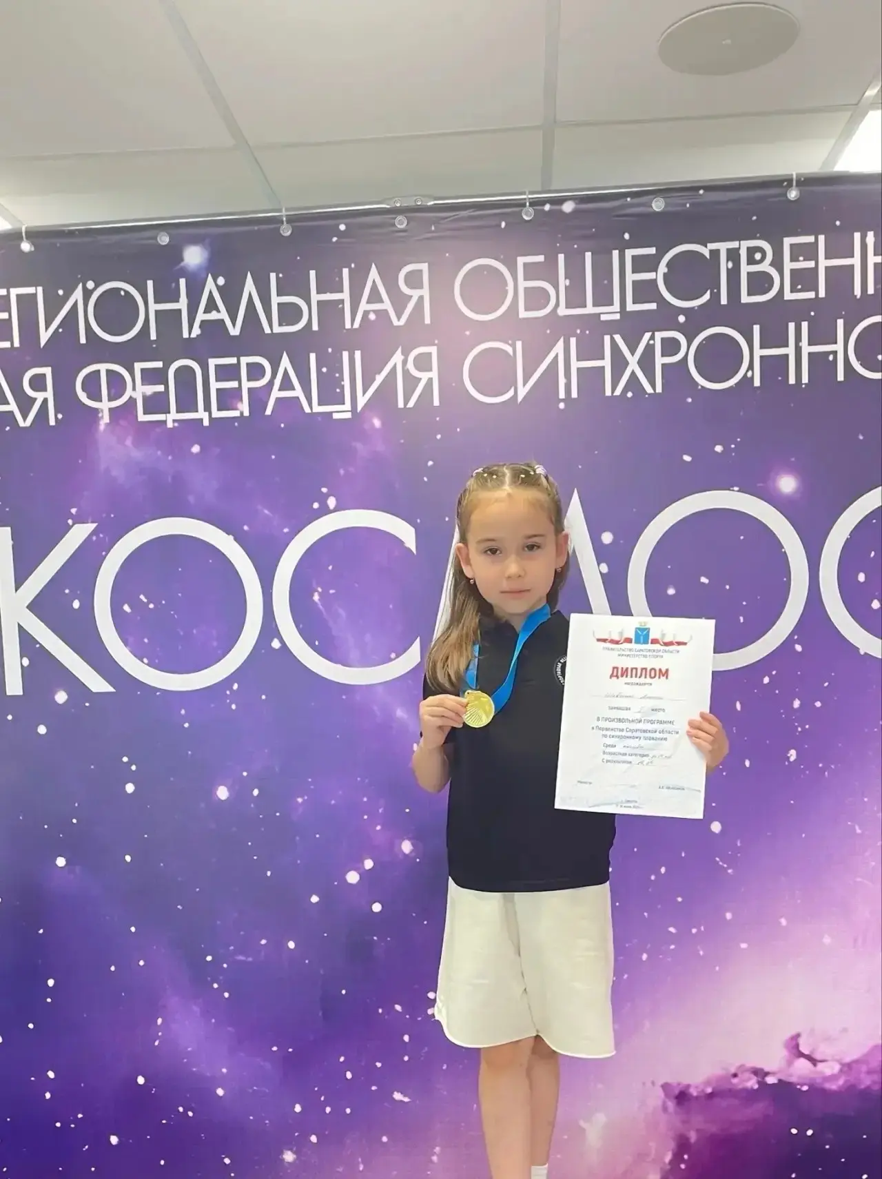 💪🏼ДНЕВНИК ЧЕМПИОНА💪🏼

Шевченко Алина, ученица 1 03 класса, заняла 1 место в Первенстве Саратовск
