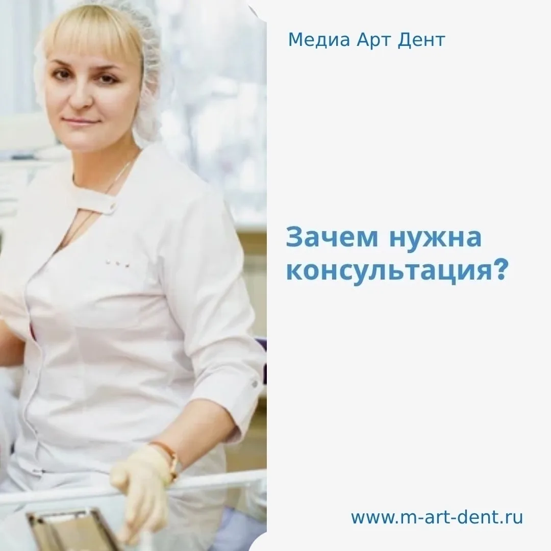 Многие считают консультацию у стоматолога пустяковым делом, но на самом деле это не так. Регулярное 