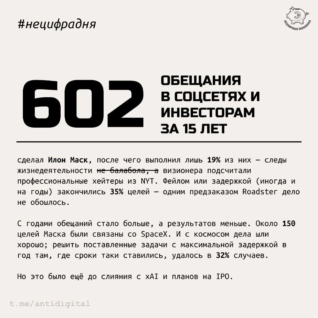 Ведь обещать, как известно, не значит жениться. В отношение инвесторов это правило умножается на два
